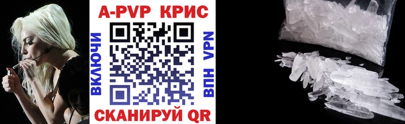 цена наркотик  Новомичуринск  APVP мука 