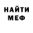 МЕТАМФЕТАМИН винт Kredo Nekak
