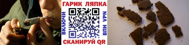 ГАШ ice o lator  купить наркотик  Новомичуринск 