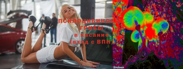 кокаин VHQ Сафоново