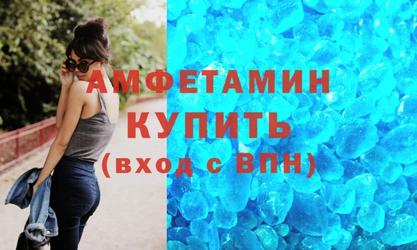 скорость mdpv Бугульма