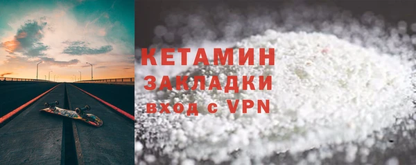 apvp Бородино