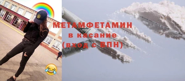 молекула духа Бронницы