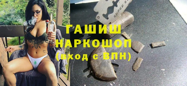 mdma Саяногорск