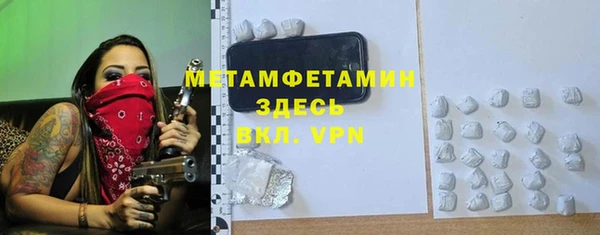 скорость mdpv Бугульма