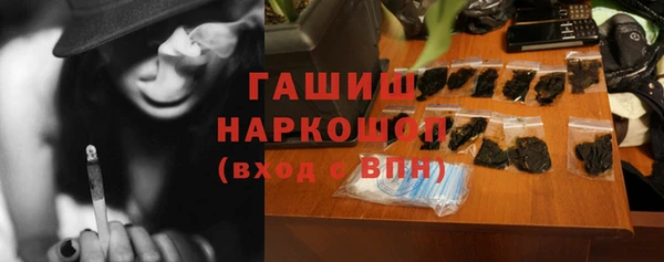 молекула духа Бронницы