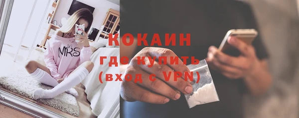 скорость mdpv Бугульма