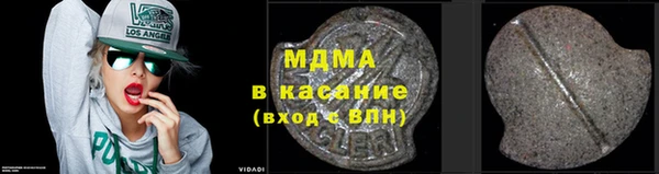 скорость mdpv Бугульма