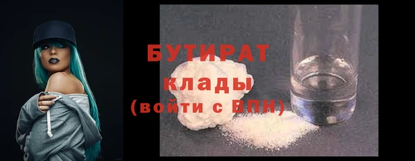 скорость mdpv Бугульма