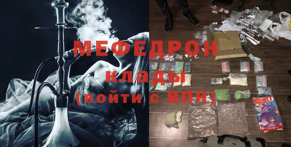 молекула духа Бронницы
