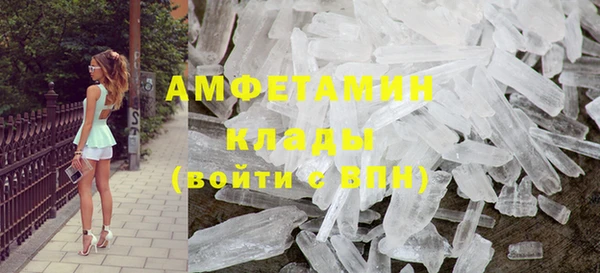 скорость mdpv Бугульма