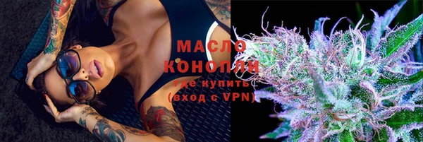 скорость mdpv Бугульма