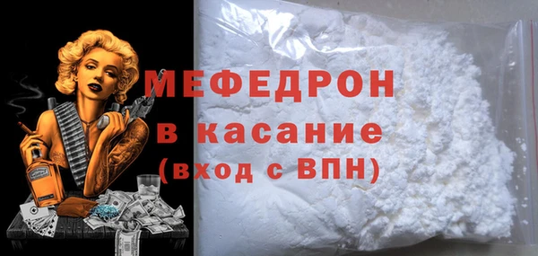 молекула духа Бронницы