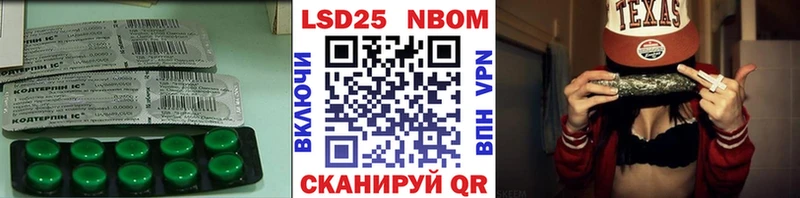 ЛСД экстази кислота  Новомичуринск 