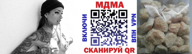KRAKEN tor  Новомичуринск  MDMA crystal 