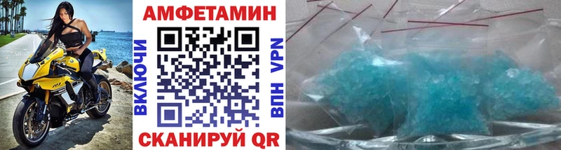 гидра Новомичуринск МЕТАМФЕТАМИН пудра
