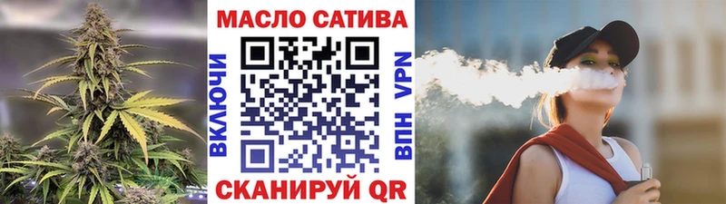 сколько стоит  Новомичуринск  сайты даркнета наркотические препараты  ТГК концентрат 